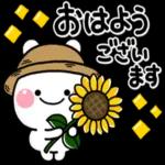 最新のステッカーが継続的に更新されます