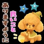 感情丸出しスタンプ