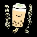 かわいいスタンプ