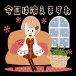 暖かくしてくださいね