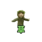 動く！踊るダジャレ猫ミーム！