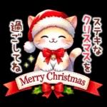 クリスマス限定スイーツ🍰🎄