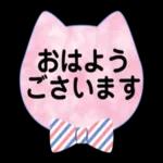 ふんわり猫さん毎日使える日常挨拶_仕事