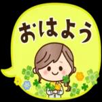 ず～っと使える♡大人のレトロ風スタンプ_-