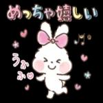 可愛いウサギ🐰からのメッセージ