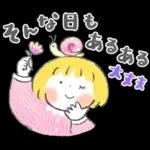 はるちゃんとふうくん 「思いやり言葉」