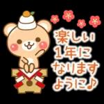 敬語くまさんのクリスマス＆お正月