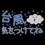 夏の毎日✳︎やさしいスタンプ✳︎省スペース