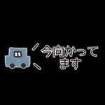 個性的なスタンプ😇😇😇