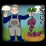 男性に使って欲しいスタンプ ☆ 秋の挨拶