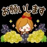 秋にむかって♪癒しの敬語スタンプ