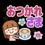 さわやか女子12【ナチュラル でか文字】