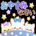 昼も夜も春も渡らず、夜も眠れない星。