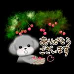 初夏の大人可愛い♡ゆる敬語