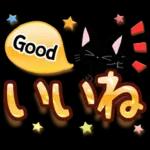 猫と大人女子のやさしい日常スタンプ～