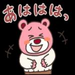 寒がるオルソくんが可愛い❤️