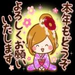  明るい年でありますように