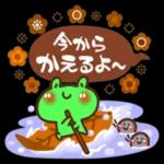 良い一日をなりますように！