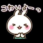やる気が出ないけど毎日送れるうさぎさん