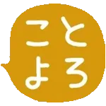 ▶︎動く♪年末年始♡ゆるボブGIRL