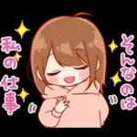 大切な人♡女の子２