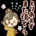 ナチュラルガール♥【デカ文字♪家族連絡】