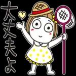 はな子✿大人の夏さわやかマリン