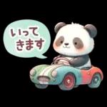 パンダのつめあわせ