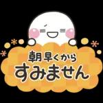ず〜っと使える♡大人の敬語