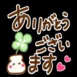 大人かわいいひとことメッセージ＊