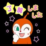 可愛いスタンプがいっぱい