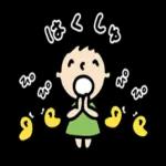子供のつめあわせ