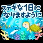 大人のためのナチュラルな夏のでか文字