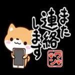 お大事にしてください〜