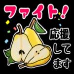 ありがとう ございます