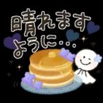 雨の日【日常】かえるさん♪