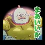 ドラゴンボールDAIMA