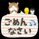 びニャンず♡デカ文字・withちびペンぴよ