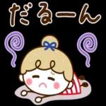 夏マリン♡リボンの女の子