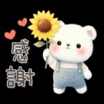 シロクマいっぱい♡あいさつスタンプ