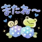 雨の日【日常】かえるさん♪
