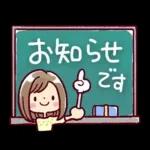 女の子がいっぱい! 水彩【挨拶とお返事】