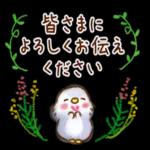 いつもありがとうございます