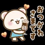 ホッキョクグマとインコの返事【夏】