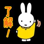 良い一日をなりますように！