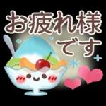 シンプル見やすい11❤夏・でか文字