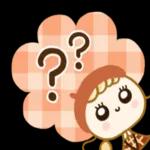 うれしいたのしい秋の訪れ