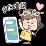 おつかれさま
です
プロ