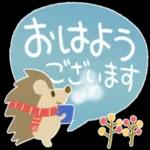 ようこそ