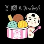 仙台弁こけし 夏編6